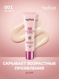 Белый