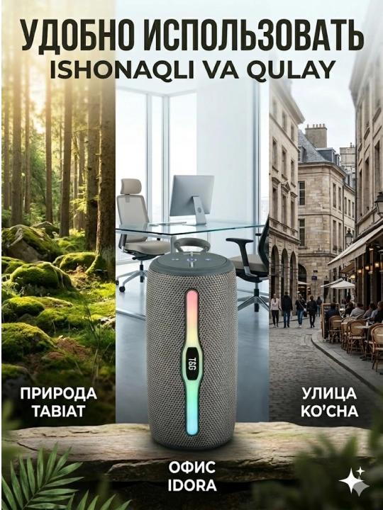 Uy, dam olish, va ofisda foydalanish uchun portativ LED Bluetooth kolonkasi TG-675