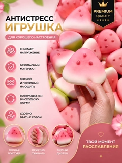 Алый