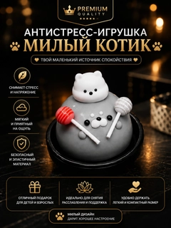 Серый