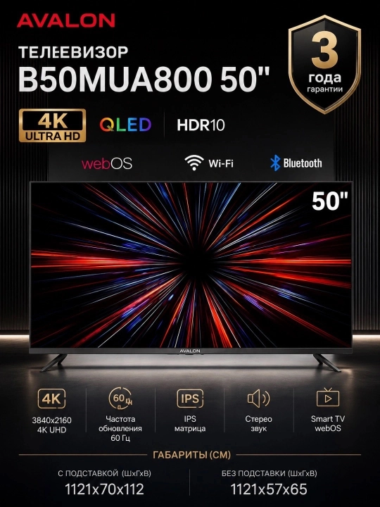 Televizor AVALON B50MUA800 50", Qora
