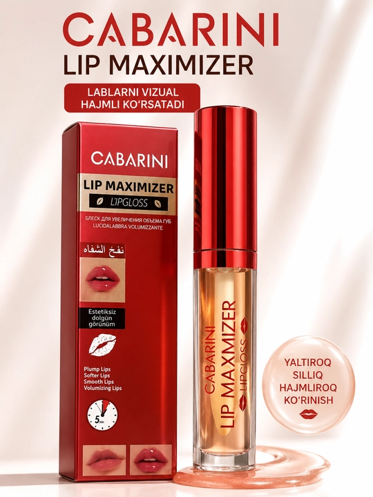CABARINI Lip Maximizer блеск для губ , с эффектом увеличения объема - 