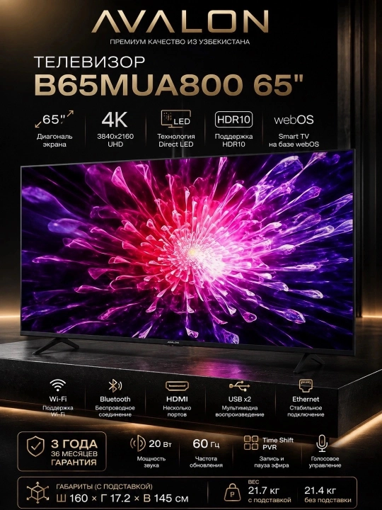 Televizor AVALON B65MUA800 65", Qora