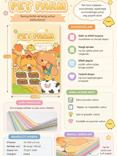 PET FARM блокнот A5, в клетку, с цветными краями - 