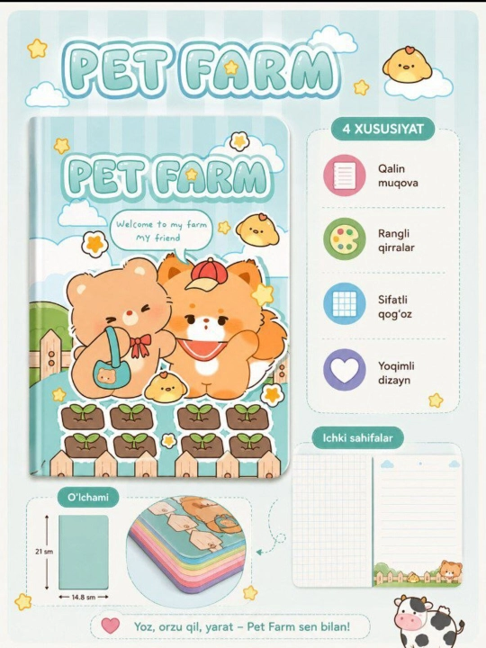 PET FARM блокнот A5, в клетку, с цветными краями - 