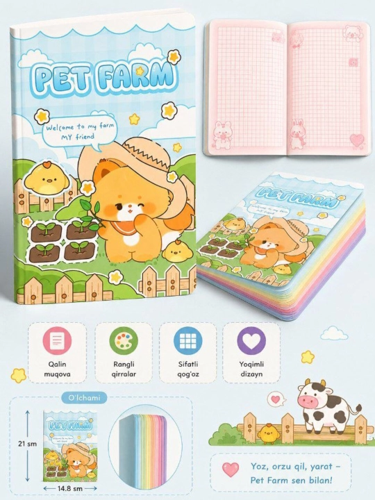 PET FARM блокнот A5, в клетку, с цветными краями - 