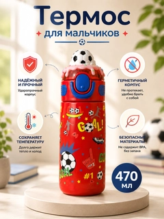 Алый