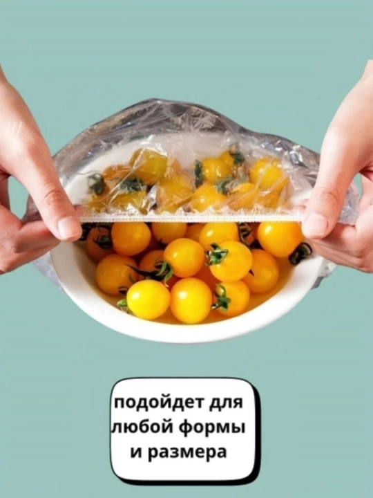 Streych plyonka ko‘p martalik rezinkali oziq-ovqat uchun idishlar uchun yopqich to‘plami