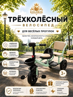 Бирюзовый