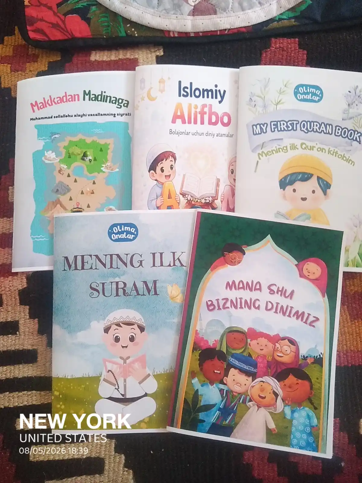 Религиозные книги для маленьких мусульманских детей