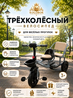 Серый