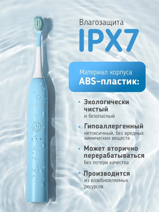 Elektr bolalar tish cho‘tkasi Revyline RL 055 Kids, tovushli, 7+, 3 rejim, 2 nasadka