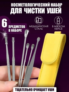 Желтый