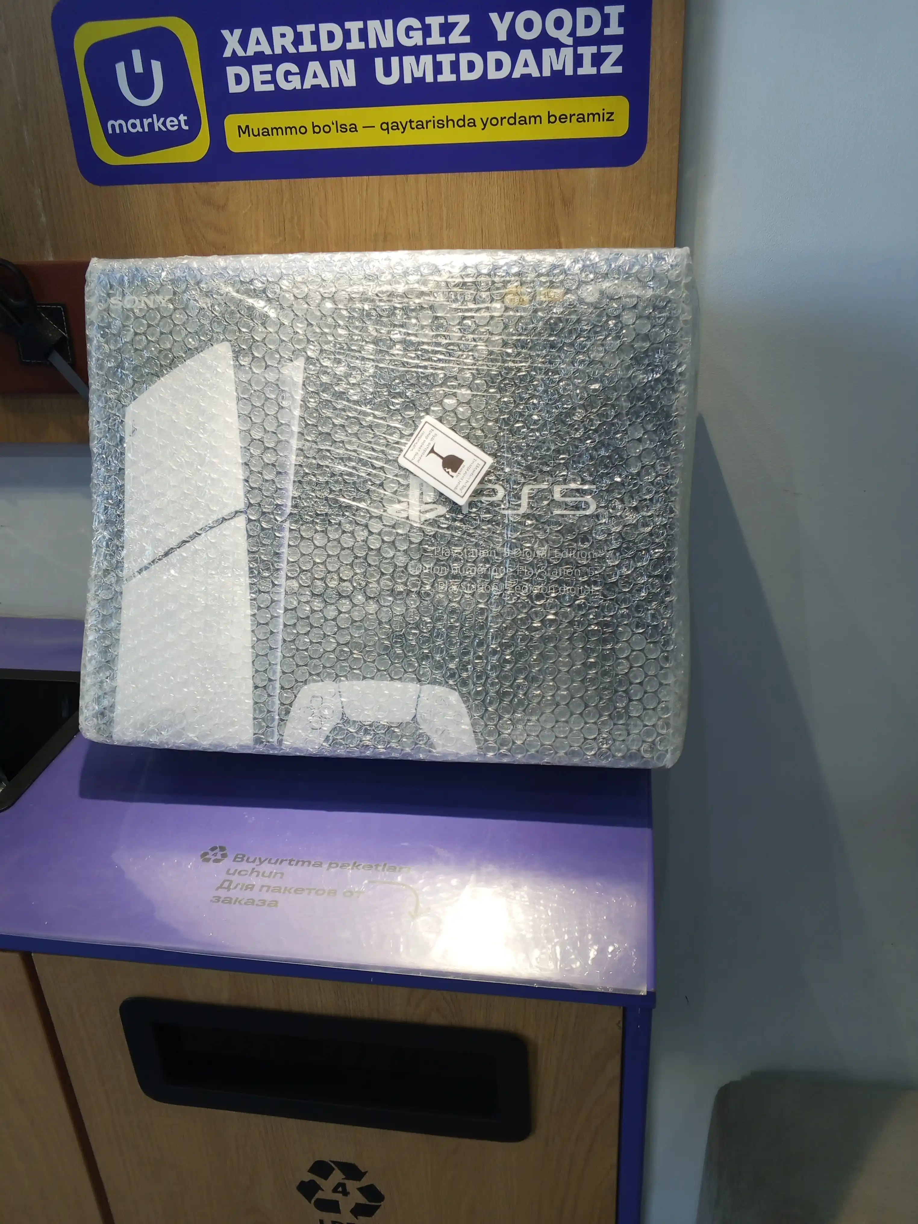 PlayStation 5 Slim 825 ГБ, регион Америка, с FC26 и другими популярными играми