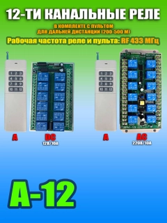 Алый