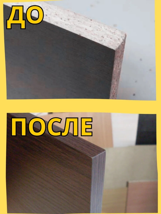 Mebel qirralari uchun yopishishtiriladigan lenta, MDF va DSP lar uchun