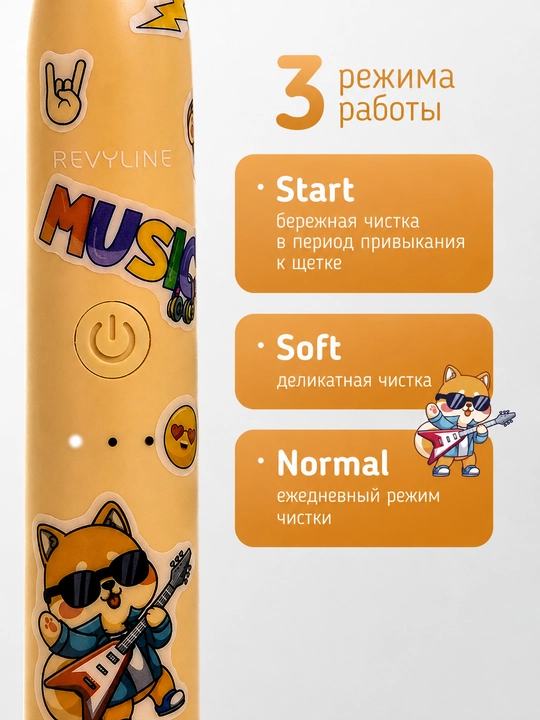 Elektr bolalar tish cho‘tkasi Revyline RL 055 Kids, tovushli, 7+, 3 rejim, 2 nasadka