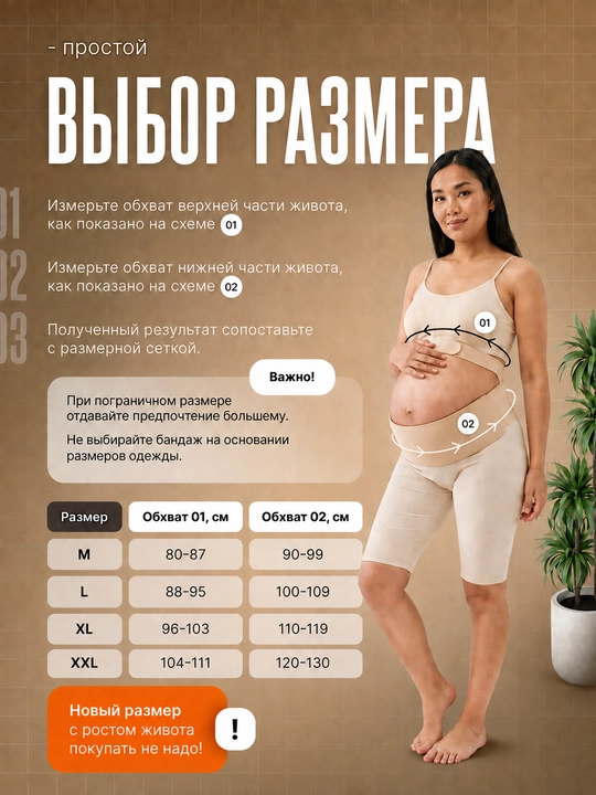 Бандаж для беременных, универсальный дородовой пояс-корсет, 4 в 1, для женщин