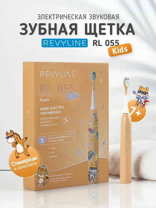 Elektr bolalar tish cho‘tkasi Revyline RL 055 Kids, tovushli, 7+, 3 rejim, 2 nasadka - 