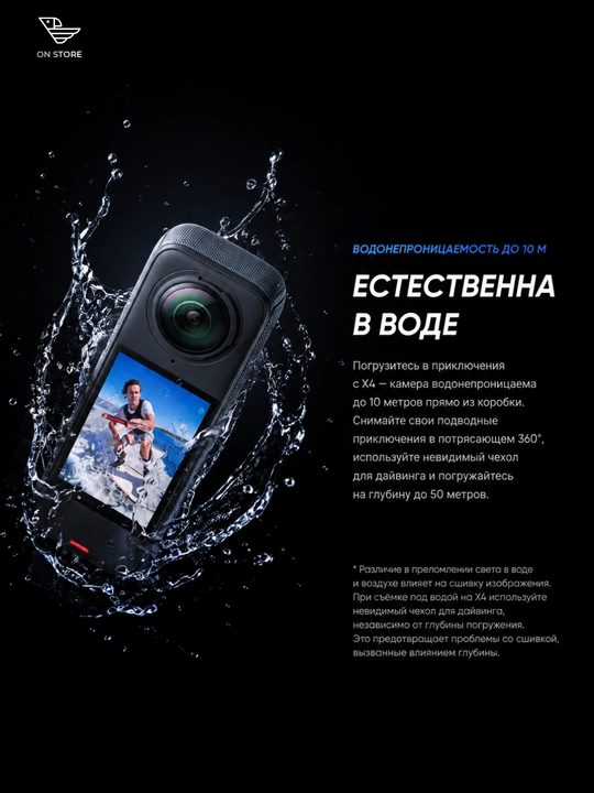 Insta360 X4 Motorcycle Bundle 360° ekshn kamerasi