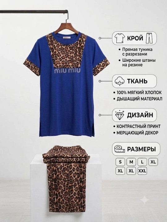 Ikki qisimli ayollar va qizlar uchun yozgi uy kiyimi yumshoq shtapel o'lcham 46 -56 gacha - 