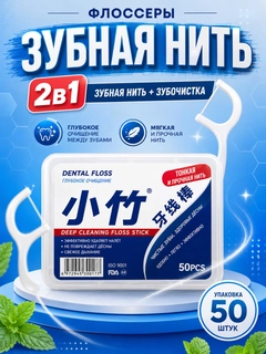 Белый