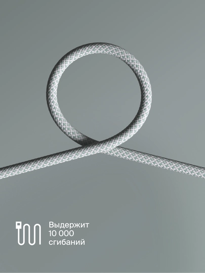 Кабель COMMO Range USB Type-C - Lightning MFI, 2.2 м