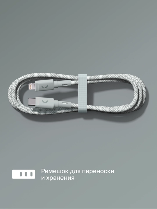 Кабель COMMO Range USB Type-C - Lightning MFI, 2.2 м