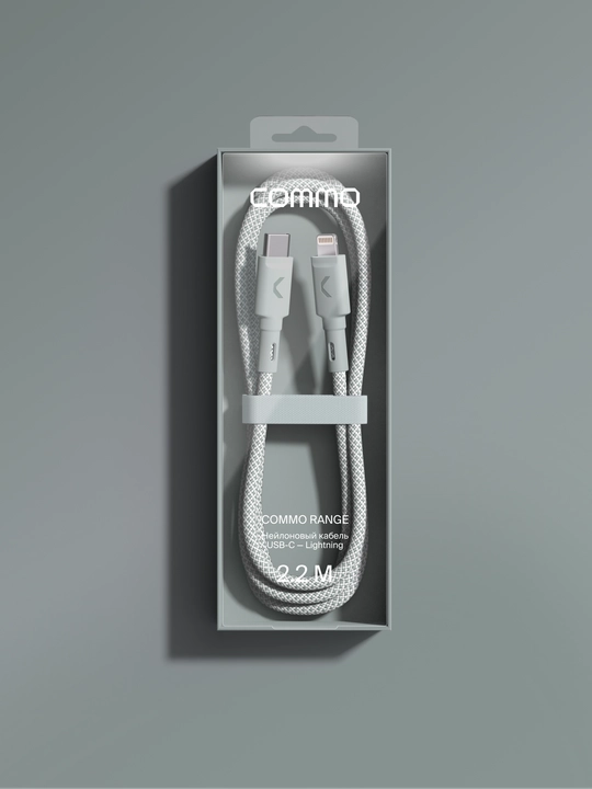 Кабель COMMO Range USB Type-C - Lightning MFI, 2.2 м