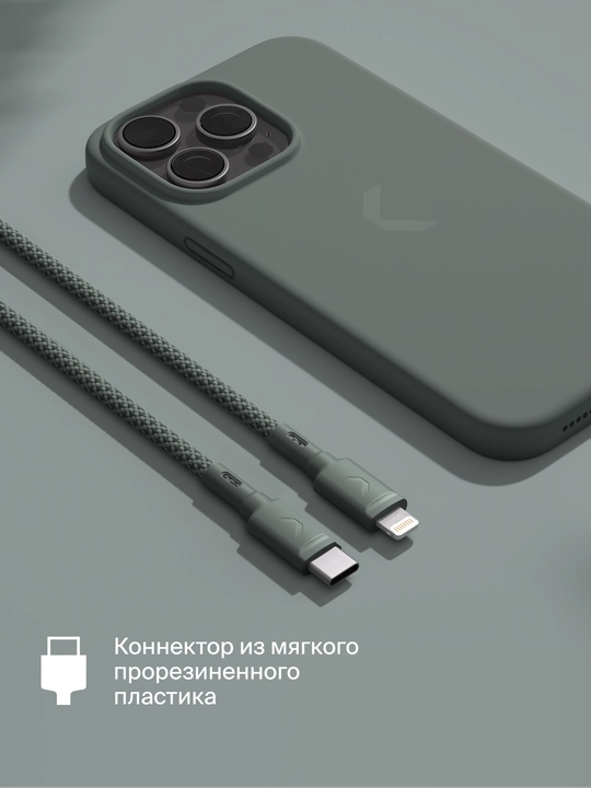 Кабель COMMO Range USB Type-C - Lightning MFI, 2.2 м
