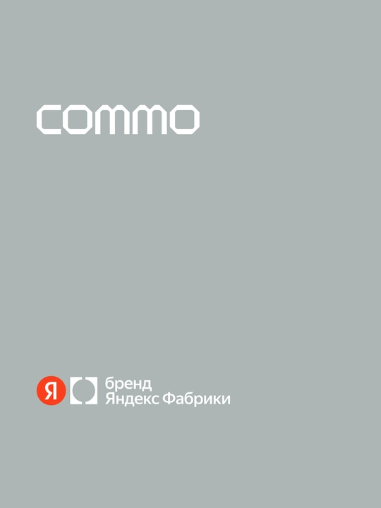 Кабель COMMO Range USB Type-C - Lightning MFI, 2.2 м
