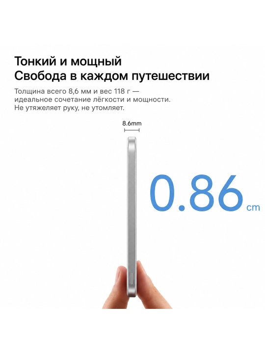 Anker MagGo Air 2 Магнитный беспроводной повербанк 5000 мА·ч, 15 Вт