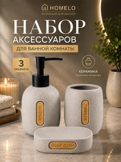 Молочный