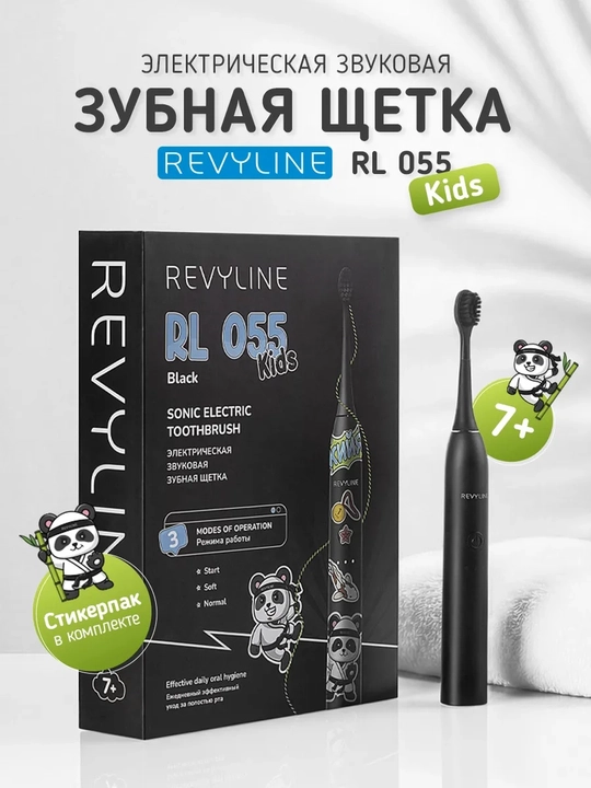 Elektr bolalar tish cho‘tkasi Revyline RL 055 Kids, tovushli, 7+, 3 rejim, 2 nasadka - 