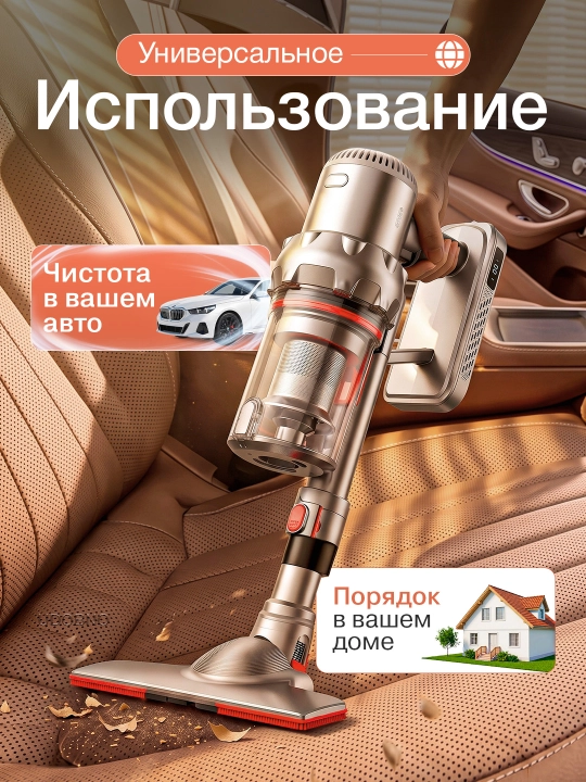 Вертикальный пылесос Sokany 2-в-1, проводной, ручной, для дома, мебели и авто