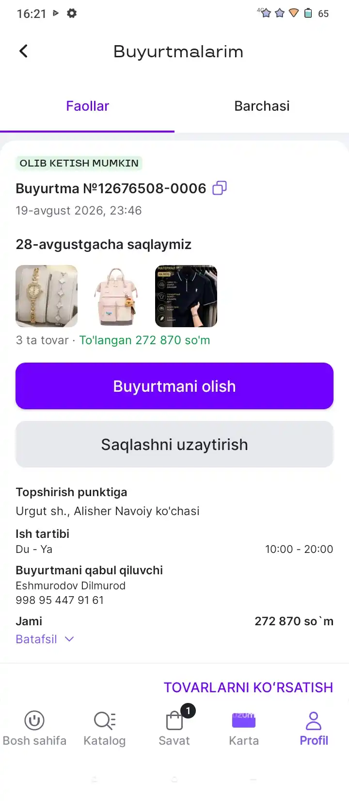 Универсальный рюкзак для мам и детей