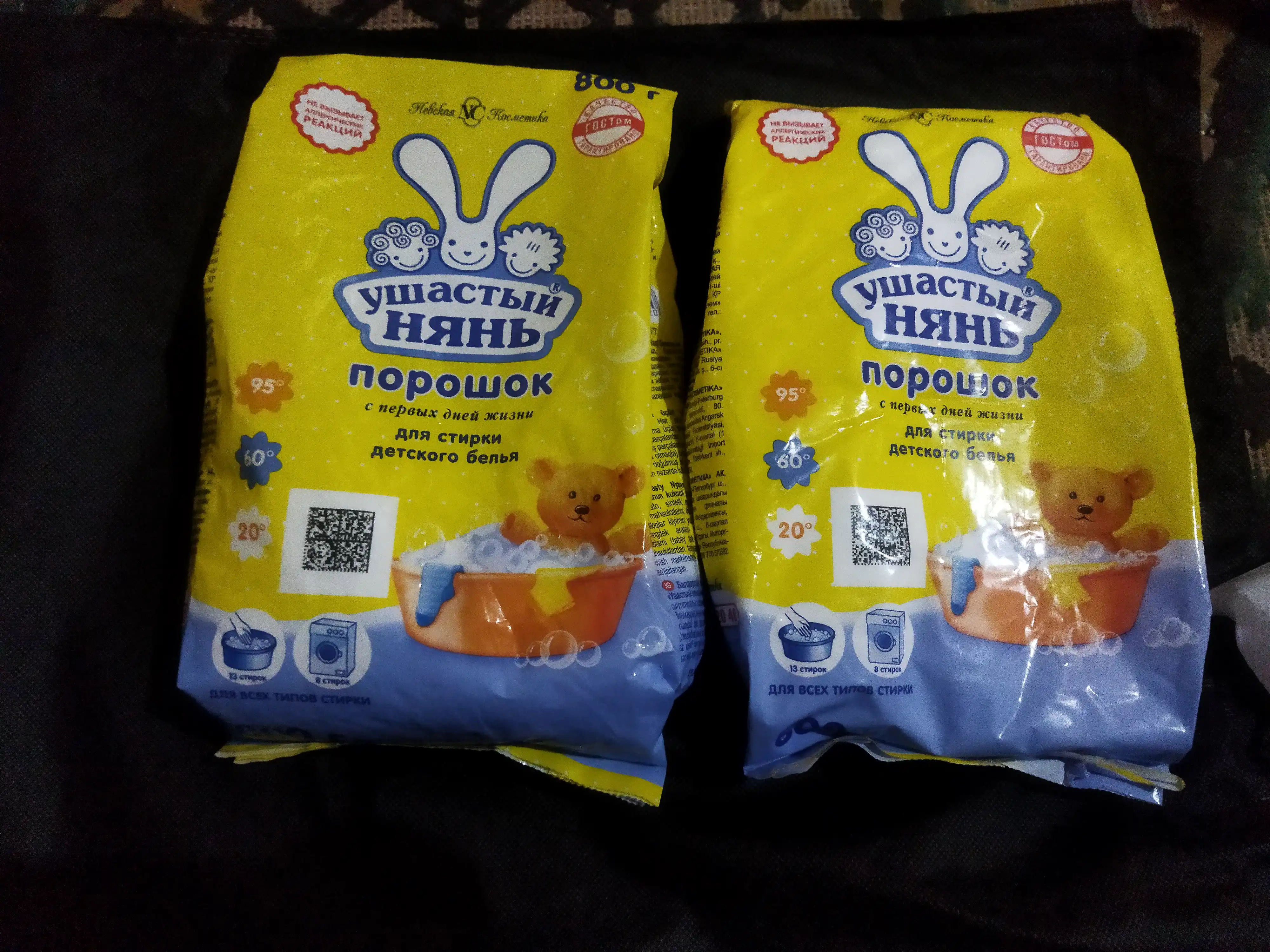 Kukun Quloqli enagalar, 800 gr
