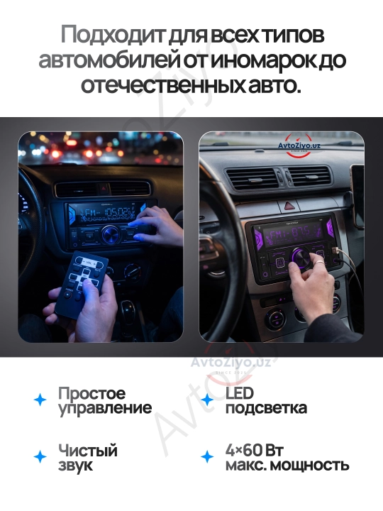 Автомагнитола Kenwood 2 DIN с Bluetooth, авто магнитола, USB AUX, подсветки, пульт