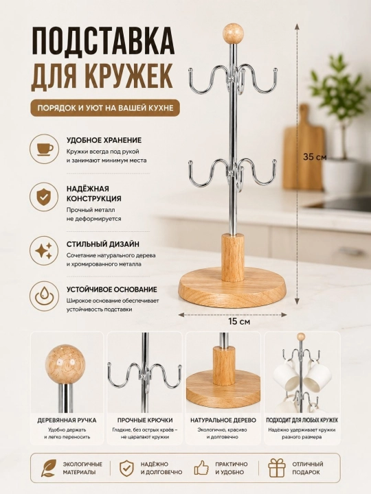 Universal idish va bakal tagligi — oshxonangizda tartib va qulaylik - 