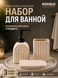 Белый
