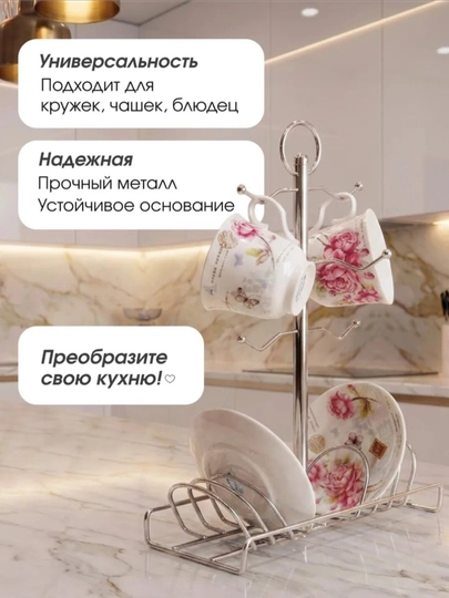 Universal idish va bakal tagligi — oshxonangizda tartib va qulaylik