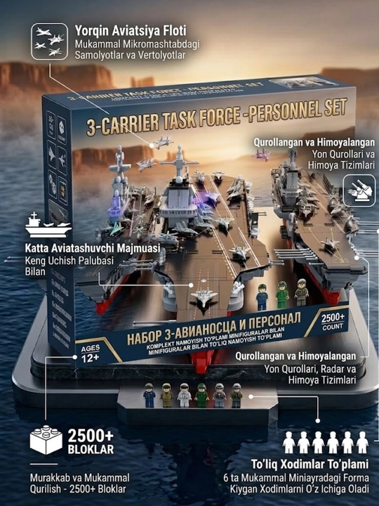 Конструктор, военный корабль, авианосец, самолет, вертолет, блоки, игрушка, набор 3D - 