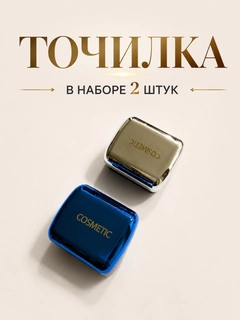 Разноцветный