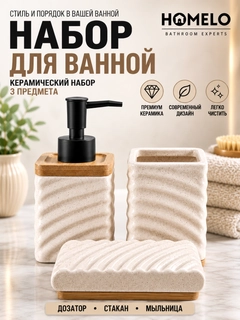 Белый