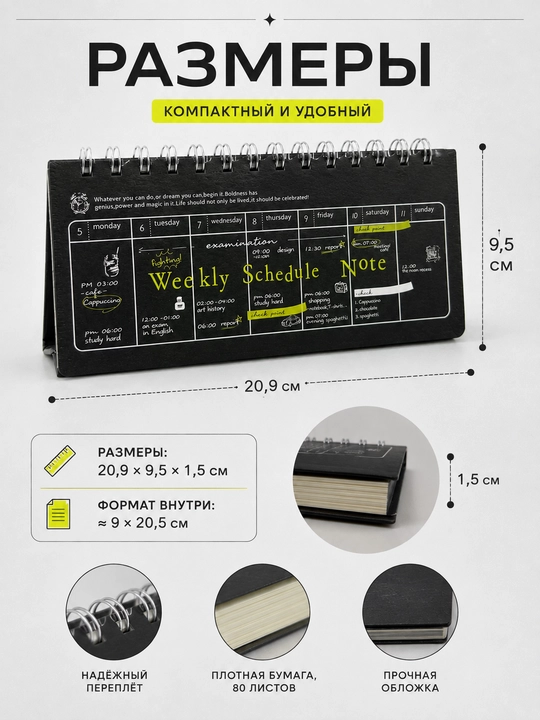 Haftalik planer spiralli