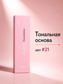 Бежевый