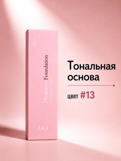 Светло-бежевый