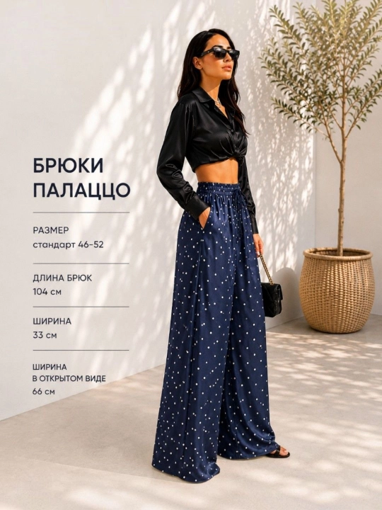 Shim/Ayollar uchun keng palatso shimi, nuqtali yozgi shalvar, oversize shim 46-52