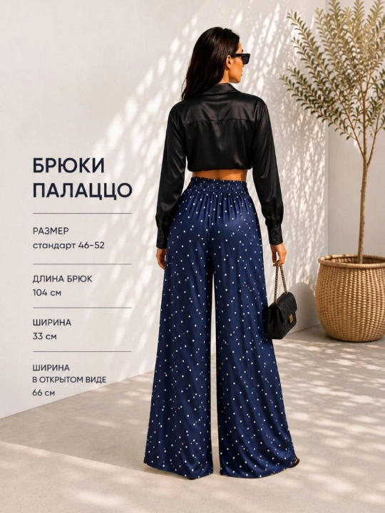 Shim/Ayollar uchun keng palatso shimi, nuqtali yozgi shalvar, oversize shim 46-52