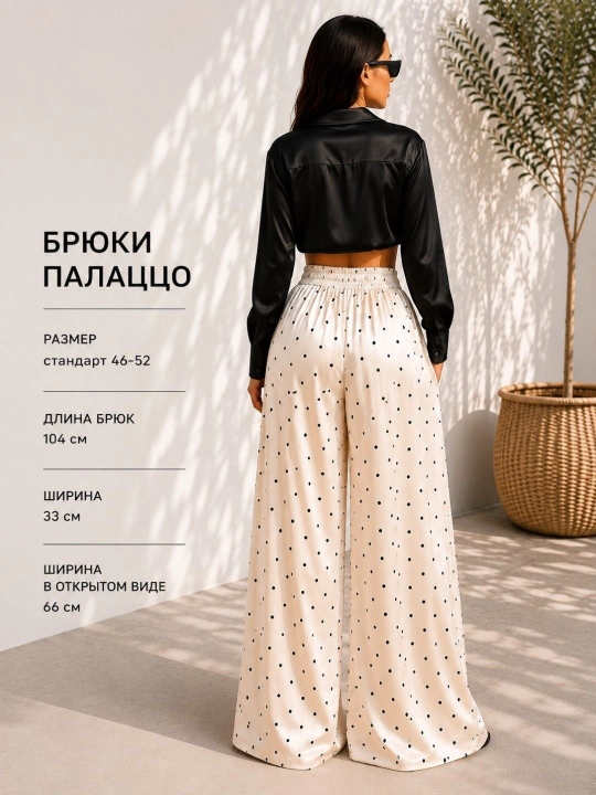 Shim/Ayollar uchun keng palatso shimi, nuqtali yozgi shalvar, oversize shim 46-52